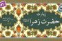 صفحه ۱ قرآن «نگارش آسان» - Page 1 of Quran - صفحة رقم ۱ من القرآن