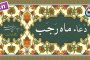 صفحه ۷ قرآن «نگارش آسان» - Page 7 of Quran - صفحة رقم ٧ من القرآن